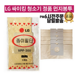 LG전자 청소기 정품 먼지봉투 필터 V-C412/V-C412T