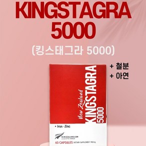 원기회복자양강장 녹혈영양제 헬시트레이드 킹스태그라 KINGSTAGRA 5000(4개월분), 120정, 1개