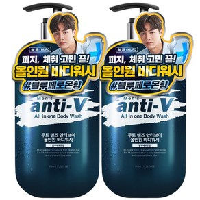 맨즈 안티브이 올인원 바디워시 블루페로몬 510ml 2개