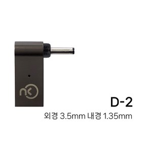 노트킹 PD 100W USB C타입 to DC 변환 젠더 노트북 충전 D 팁, D-2 / 3.5X1.35mm 주의사항 필독, 1개