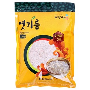 [하늘가애] 안전한 먹거리 전문 함양농협 엿기름 1kg