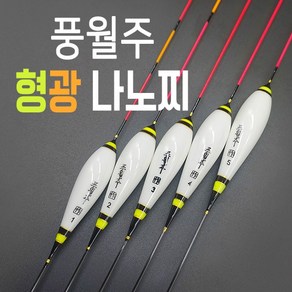 풍월주 나노찌 형광 올림찌 민물찌 대물찌