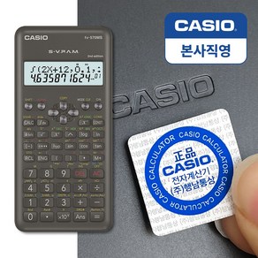 카시오 공학용 계산기 FX-570MS 2nd, 본제품선택, 1개