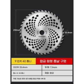 DZX 예초기용 초경합금 원형 예초기날 안전날 원형 예초톱날 10인치 9인치, 3개