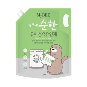 마이비 피부에 순한 유아 섬유유연제 프레쉬올리브향 리필, 2개, 2100ml