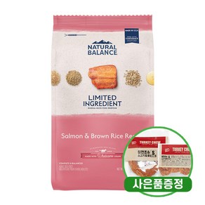 내추럴발란스 LID 연어 현미 큰알 2.4kg + 증정터키츄1개, 1개