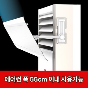 네이빌리 스탠드에어컨바람막이 냉난방기 가드 60*30cm, 1개, 네이빌리 스탠드에어컨바람막이 60*30cm