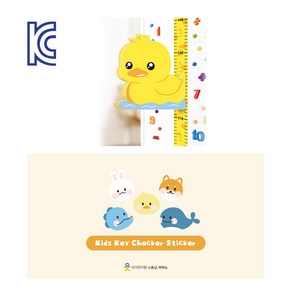 어린이 키재기 스티커 160 180 자석 키재기자 유아 어린이집 키재기 동물 스티커, 둥둥오리
