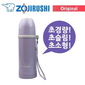 [정품] 조지루시 초슬림 초소형 SS-PCE20VV 200ml 보온보냉병, 상세설명 참조, 02.SS-PCE25 AH, 1개