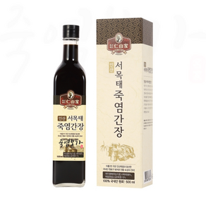 인산가 서목태 죽염 간장 500ml 죽염본가 인산죽염