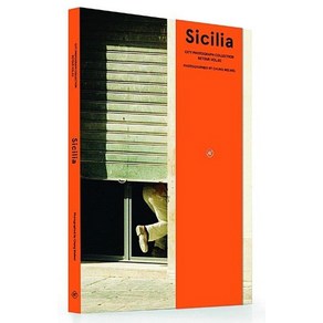 레투어(Retou) Vol 2: 시칠리아(Sicilia), 어반북스, 정멜멜