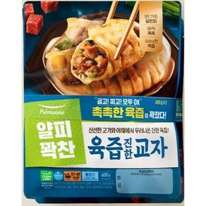 풀무원 얄피꽉찬 육즙진한교자만두, 400g, 4개