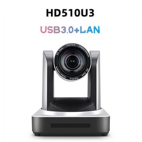 빈티지디카 유튜버 브이로그 PTZ 카메라 HD 화상 회의 광각 줌 HDMI SDI USB 스마트 원격 온라인 사무실 장비 시스템, USB3.0 LAN_10x, 17.USB3.0 LAN - 10x