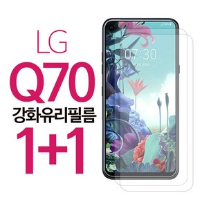 1+1 스톤스틸 LG 엘지 Q70 크리스탈 액정 보호 강화유리 필름 방탄 강화필름 (q730), 2개