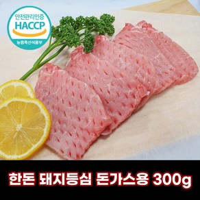 디에스미트 한돈 돼지등심 돈가스용 300g 우시산한돈 냉장