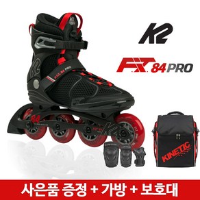 [K2] 핏84프로(FIT 84 PRO) 성인 인라인스케이트 가방보호대 세미, 성인가방 블랙+보호대L, 1개