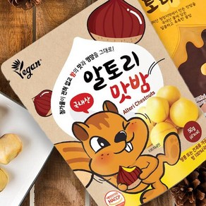 [알토리] 100% 국내산 맛밤 50g 5봉, 5개