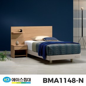 [에이스침대] BMA1148-N HT-B등급/SS(슈퍼싱글사이즈), 월넛