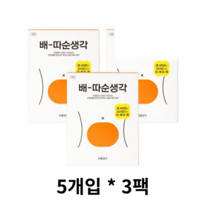 바른생각 배따순생각 온열 복부 패치 5p