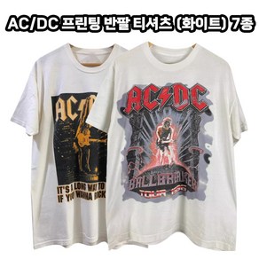 AC/DC 락 밴드 반팔 티셔츠 프린팅 빈티지 레트로 페스티벌 커플 남녀공용 오버핏