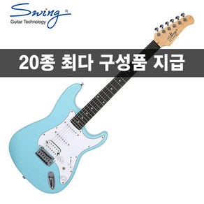 [20가지사은품] 스윙 일렉기타 S-2 SE DBL(R), 1개