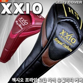 [젝시오] XXIO 프라임 자석형 유틸리티 헤드커버[남성전용]