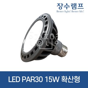 우리조명 장수램프 LED PAR30 15W 확산형, 주백색, 1개