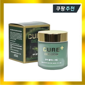 김정문알로에 라센스 로에 큐어 플러스 크림 80g, 1개