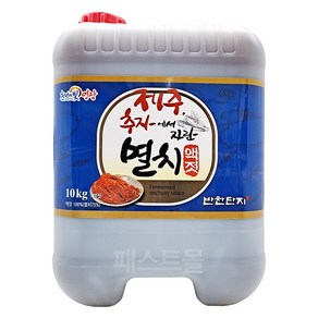 천년의빛영광 제주 추자도 멸치액젓