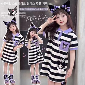 GOYES 산리오 귀여운 사나모롤 쿠로미 여아 원피스 여름 치마