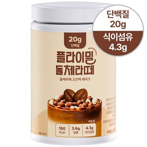 플라이밀 단백질 쉐이크 돌체라떼 대용량