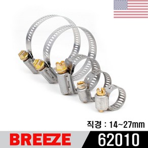 BREEZE 미제 호스밴드 62010 10개 미제반도 호스반도