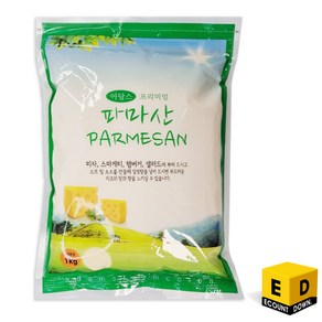 [아담스] 파마산 1kg 1-5EA(업소용)_치즈가루파우더(상온)_치즈왕자