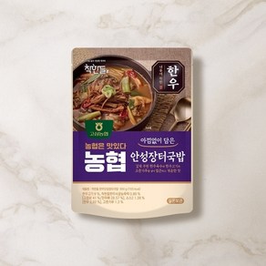 기타 [고삼농협] 착한들 안성 한우 장터국밥 500g x 8팩, 8개