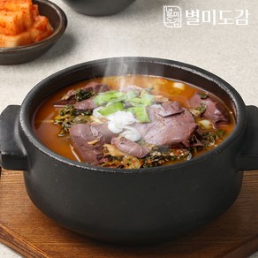 별미 선지우거지 해장국, 2개, 500g