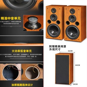 고출력 Hifi 오디오 패시브 홈 시어터 열광적인 스피커 f109 10 인치 200W 3 방향 책장 바닥부터 천장까지, [02] 1 PCS, 1개