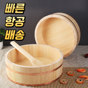 향기리 밥통 오히츠 초밥통 비빔밥 국수 런치박스 나무 용기 일식 스시 보온통, 30x8cm 밥통 + 4종 세트, 1개