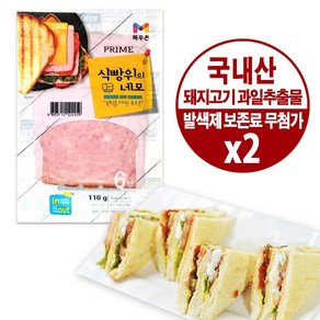 목우촌 프라임 식빵위의 네모-아이스팩+보냉팩 포장 발송, 2개, 110g