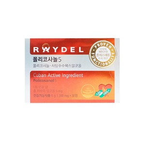 [정품발송] 대용량 RAYDEL 레이델 폴리코사놀 5 policosol 영양제 사탕수수왁스알코올 쿠바산 직장인 남자 여자 추천 440985, 30정, 3박스