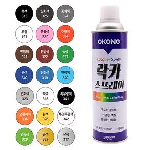 오공 페인트 도색 스프레이 락카, 1개, 420ml, 321진밤색