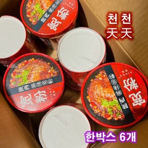 즉석마라탕 1BOX 마라탕 넓은면 쓔꾸 마라탕 마라탕면, 6개