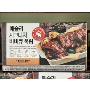 애슐리 시그니처 바비큐 폭립 800G+800G (1.6kg), 800g, 2개