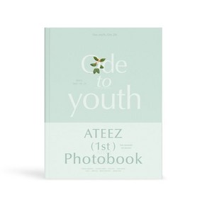 에이티즈 (ATEEZ) - ATEEZ 1ST PHOTOBOOK ; ODE TO YOUTH : *[종료] 홀로그램 포토카드 세트 증정 종료