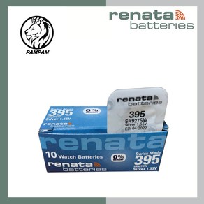 RENATA 스위스 정품 Renata 배터리 코인건전지 시계건전지 395(SR927SW)