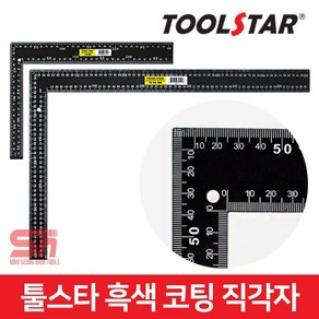 툴스타 TS-SM-600 흑색코팅 스퀘어 기역자 직각자, 1개