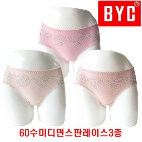 BYC 여성팬티 미디 면스판 레이스 8호