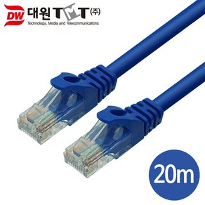 대원TMT 대원TMT DW-UTP5EB-20M CAT.5E UTP 랜케이블 파랑 20M 연선타입 인터넷선 LAN, 1개