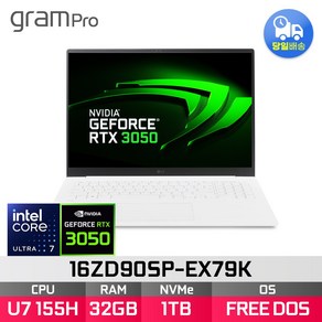 LG전자 그램 프로16 16ZD90SP-EX79K 울트라7 155H RTX3050, Fee DOS, 32GB, 1TB, 에센스 화이트