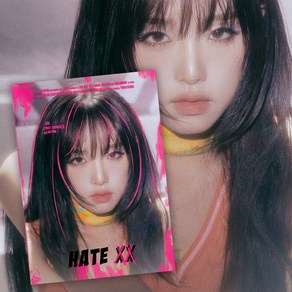 최예나 앨범 싱글 2집 초판 HATE XX 포토북 헤이트 예나 노래 YENA 굿즈 Hate Rodigo 로드리고, 최예나 포토북 랜덤버전