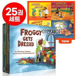 [이엔제이] 프로기 25권 세트 Foggy 프로기 영어원서 음원제공 당일배송